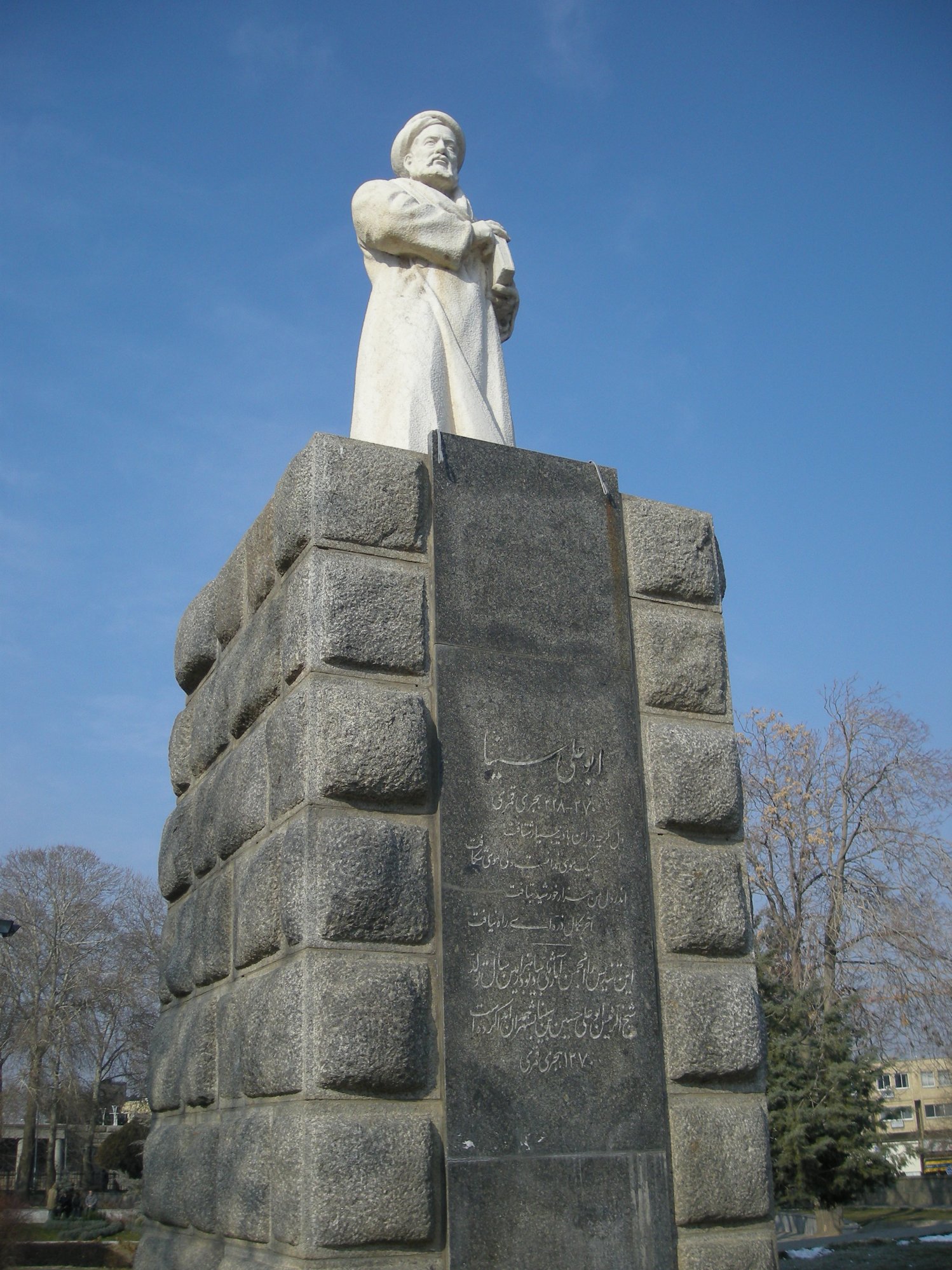 Avicenna statue, Hamadan, Iran.jpg