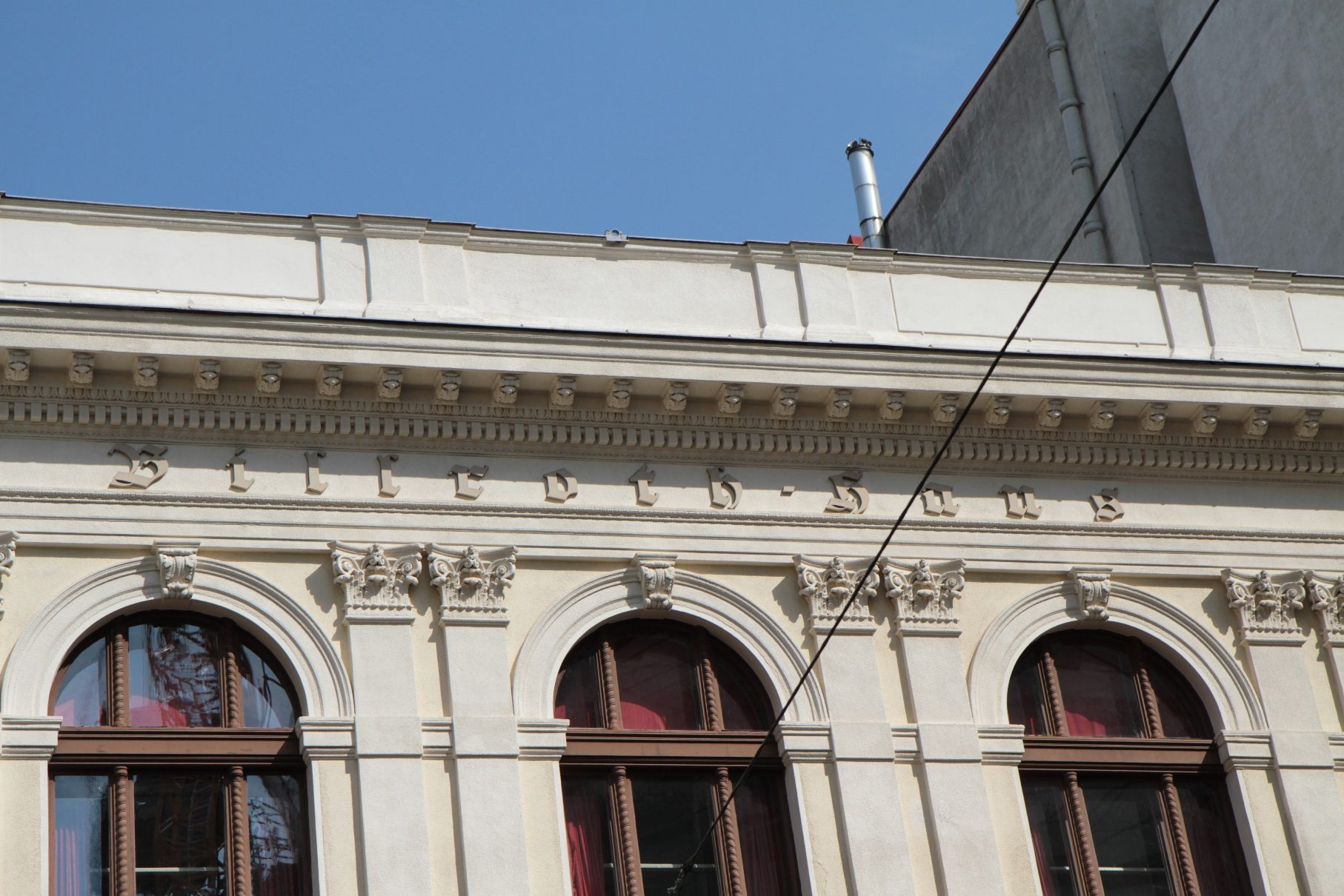 Billrothhaus, Vienna - 02.JPG