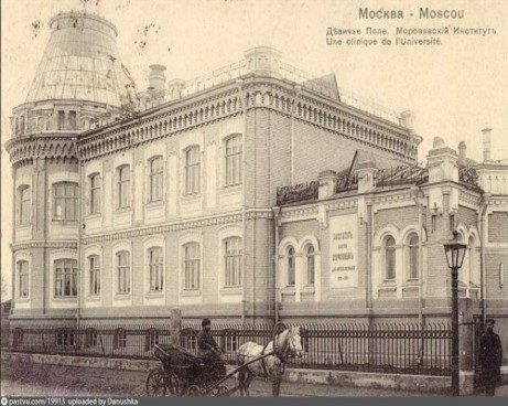 A.A. Morozov phychiatric clinic, Moscow.jpg
