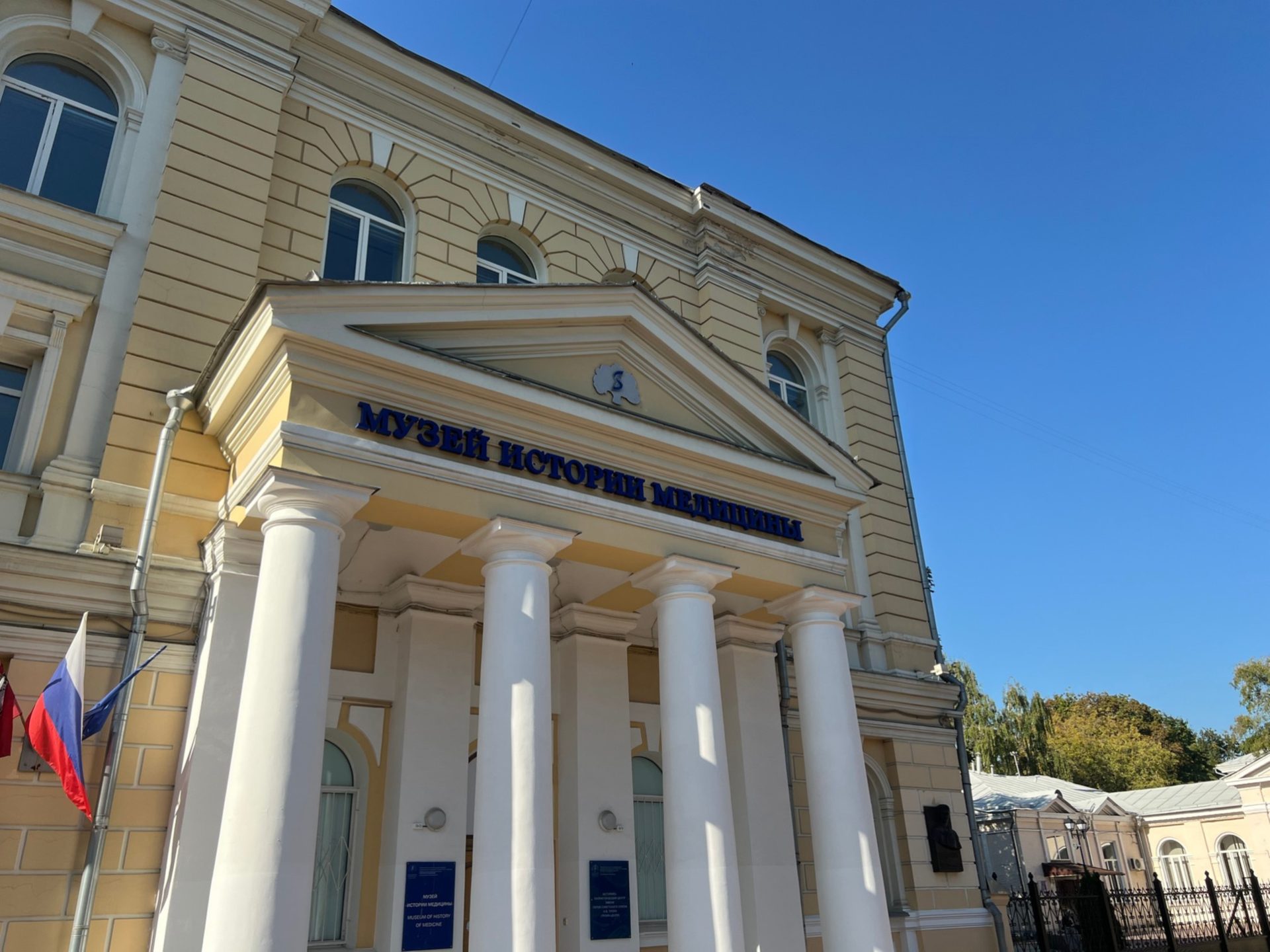 Sechenov University Museum of Medical History, Moscow, by Viktoriia Belaia.jpg