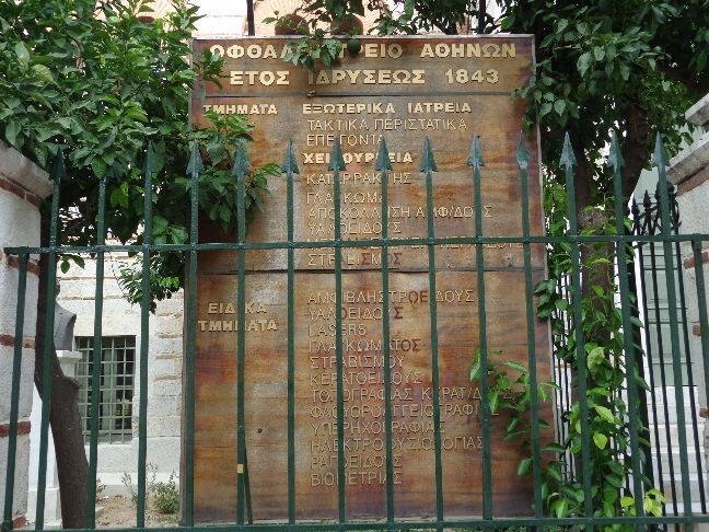 Servizi%20Offerti%20dalla%20Clinica.JPG