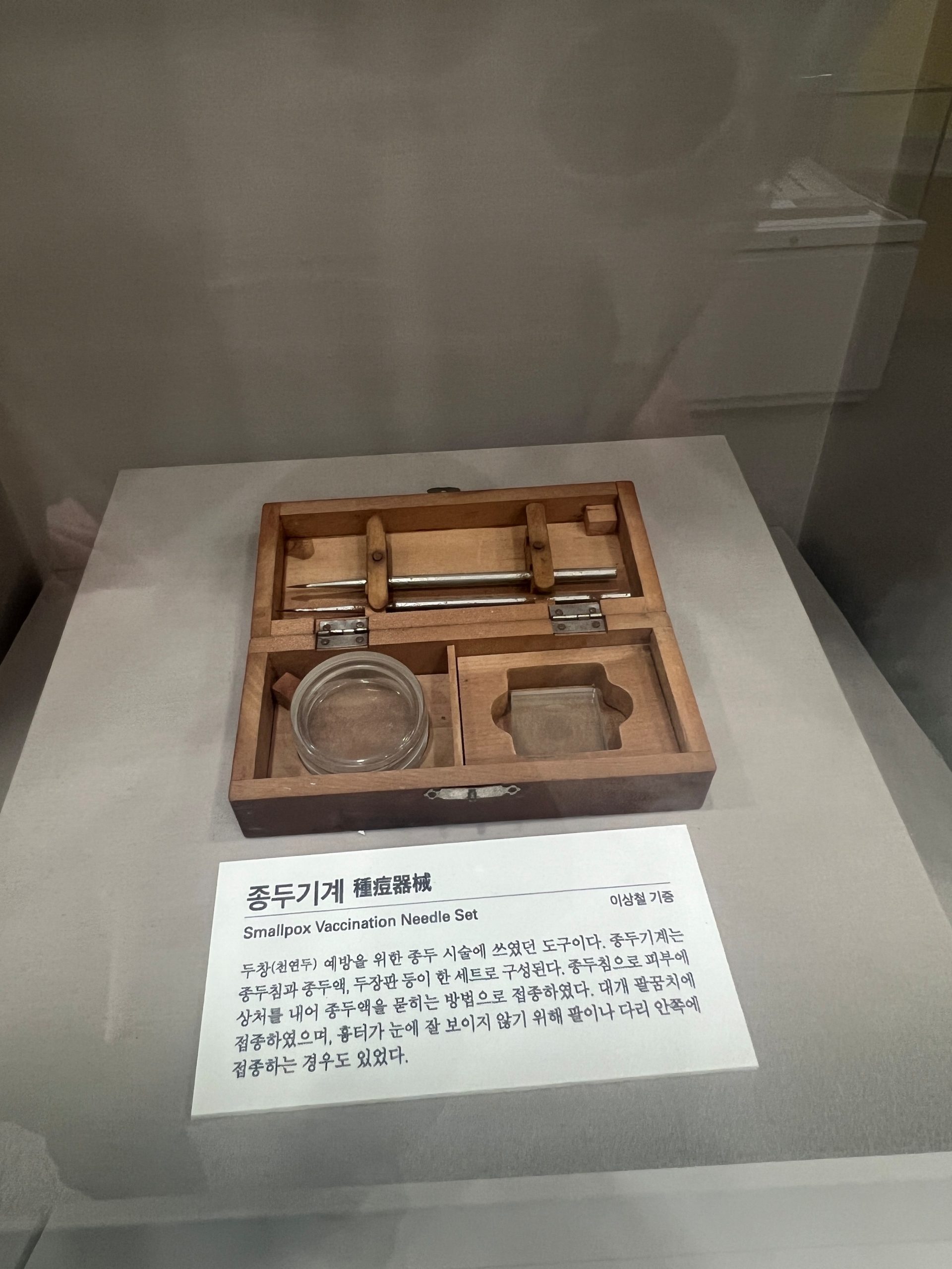 The%20Museum%20of%20Medicine%2C%20Seoul%2C%20by%20Ludovico%20Carbone%20-%2006.JPG