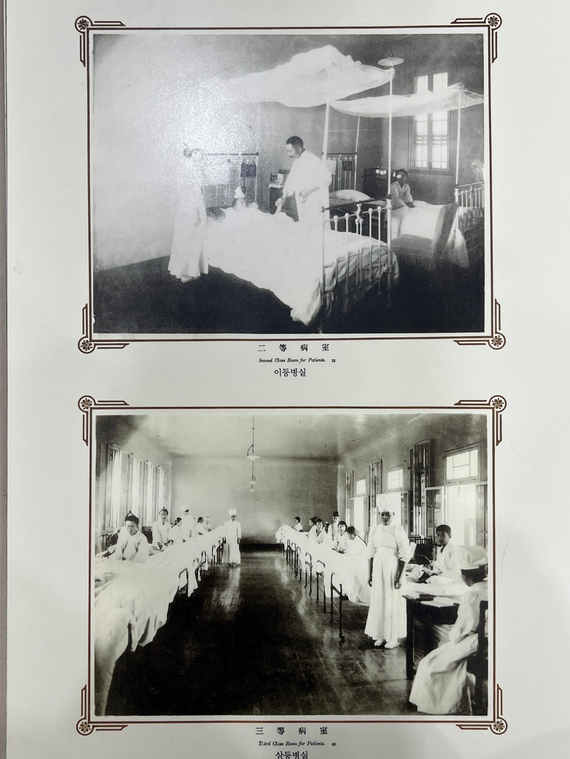 The%20Museum%20of%20Medicine%2C%20Seoul%2C%20by%20Ludovico%20Carbone%20-%2012.JPG
