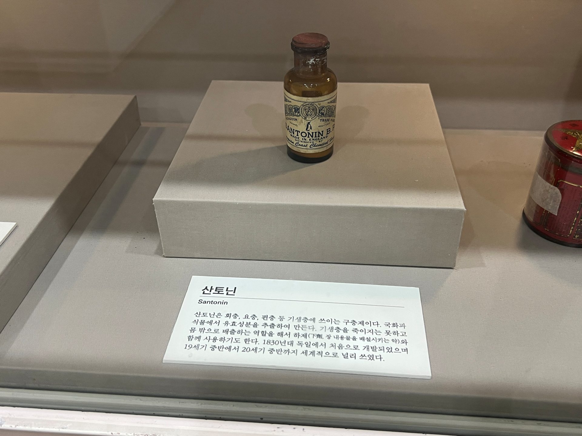 The%20Museum%20of%20Medicine%2C%20Seoul%2C%20by%20Ludovico%20Carbone%20-%2016.JPG