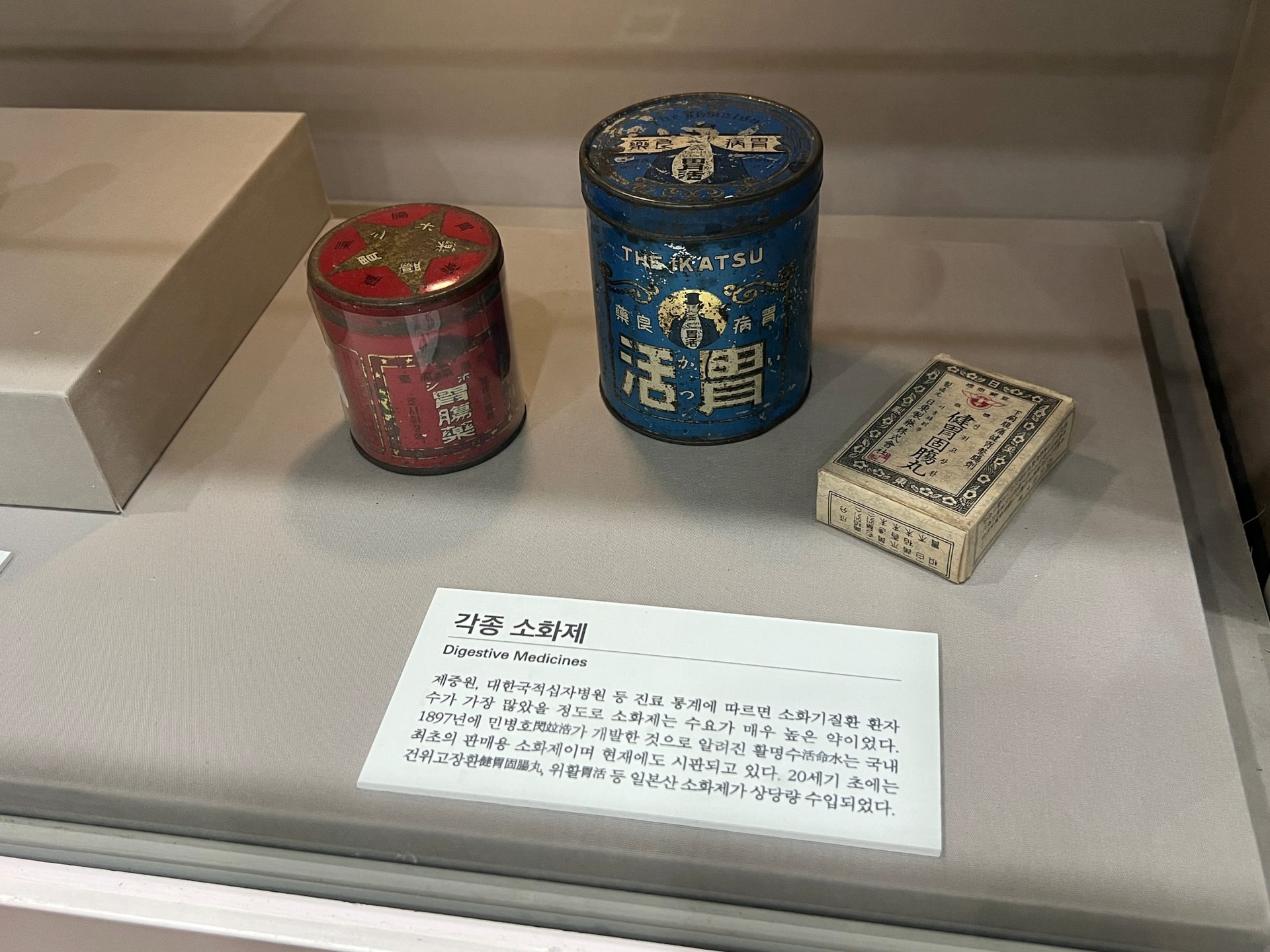 The%20Museum%20of%20Medicine%2C%20Seoul%2C%20by%20Ludovico%20Carbone%20-%2017.JPG