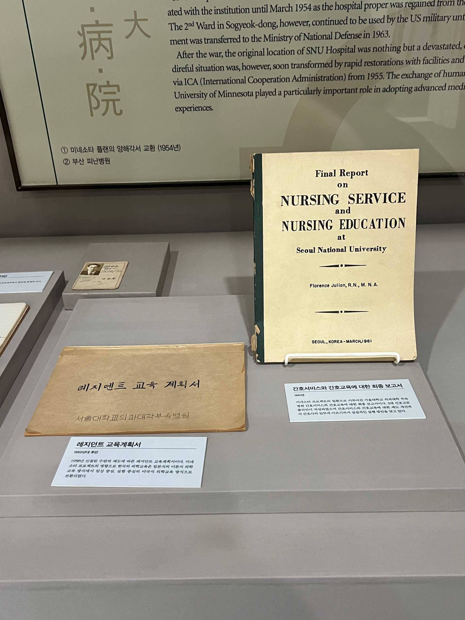 The%20Museum%20of%20Medicine%2C%20Seoul%2C%20by%20Ludovico%20Carbone%20-%2019.JPG